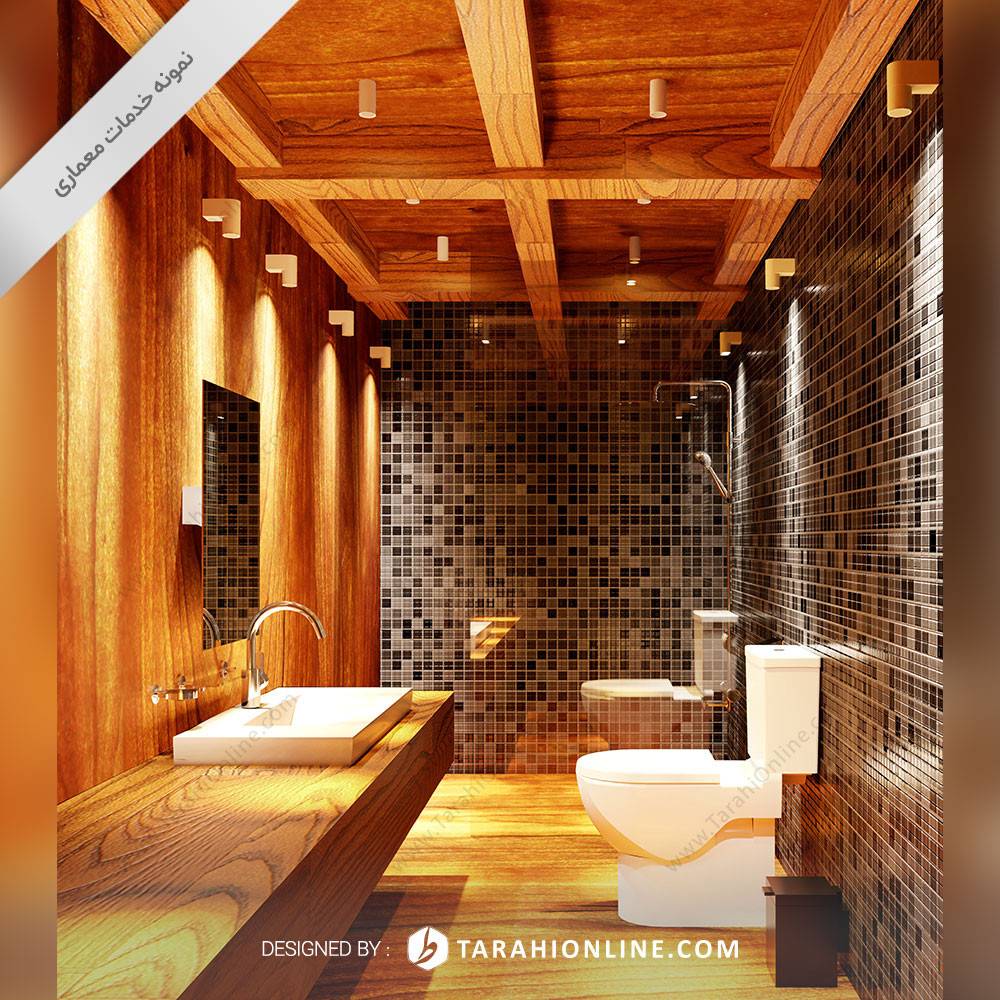 طراحی معاری دکوراسیون داخلی سرویس